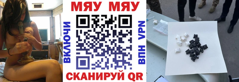 Купить Кодеин  Метадон  Alpha-PVP  АМФЕТАМИН  Меф  Cocaine  Каннабис  Грайворон