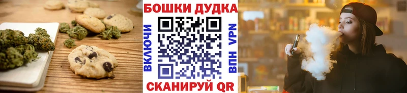 Cannafood марихуана  Купить где  Грайворон 