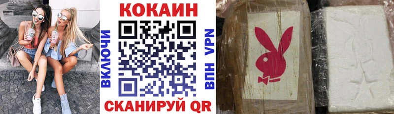Cocaine Columbia Купить Грайворон