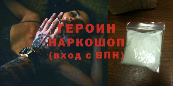 соль ск Каменка