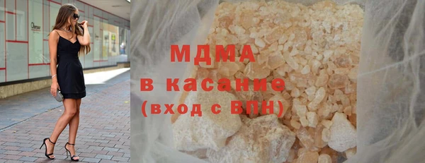 трава Каменск-Шахтинский