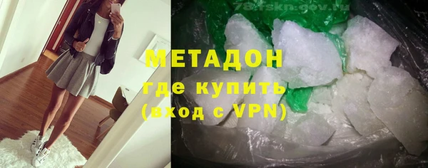 трава Каменск-Шахтинский