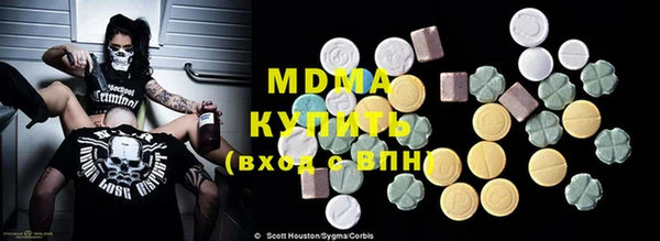 гашиш Инта