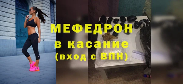соль ск Каменка