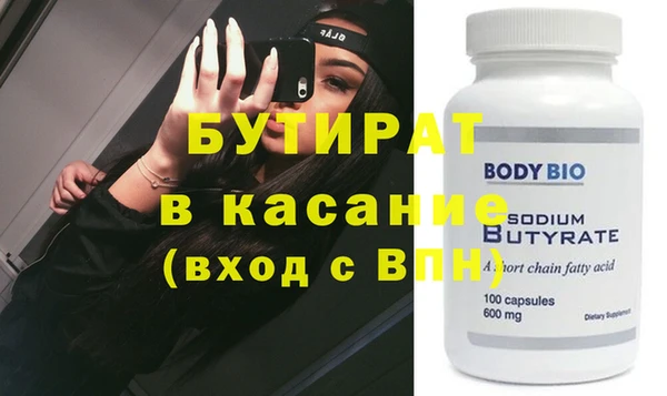 дмт Каменногорск
