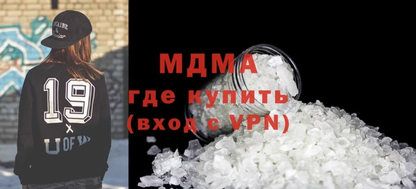 соль ск Каменка