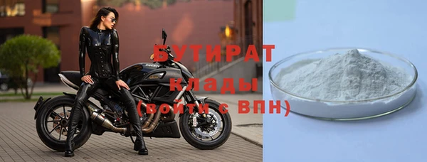 трава Каменск-Шахтинский