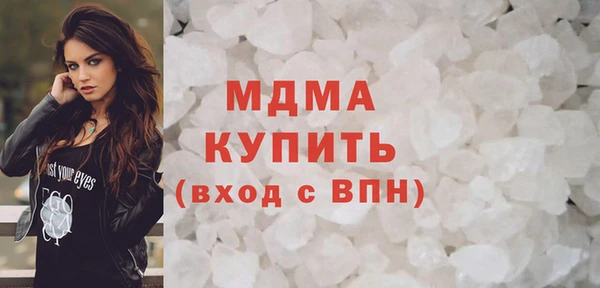 трава Каменск-Шахтинский