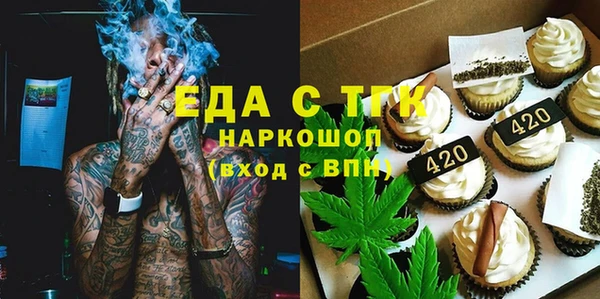 трава Каменск-Шахтинский