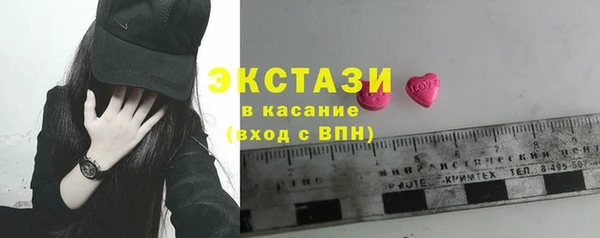 трава Каменск-Шахтинский
