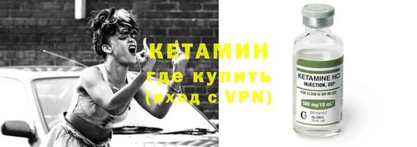 трава Каменск-Шахтинский