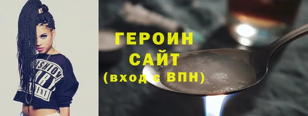 соль ск Каменка