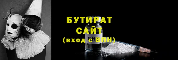 дмт Каменногорск