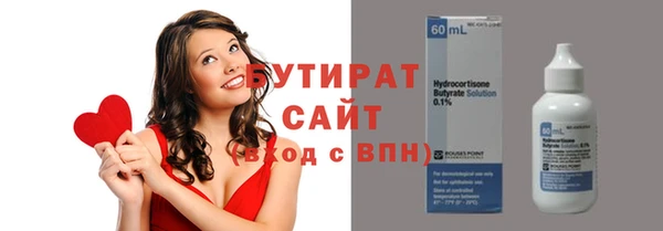 стаф Карпинск