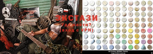 метадон Иннополис