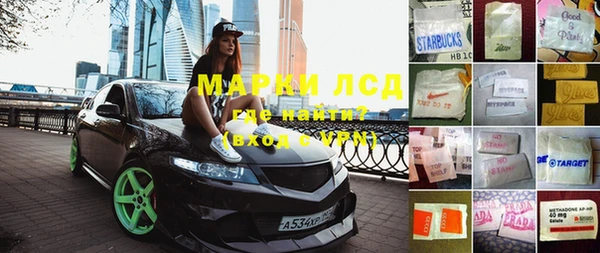 трава Каменск-Шахтинский