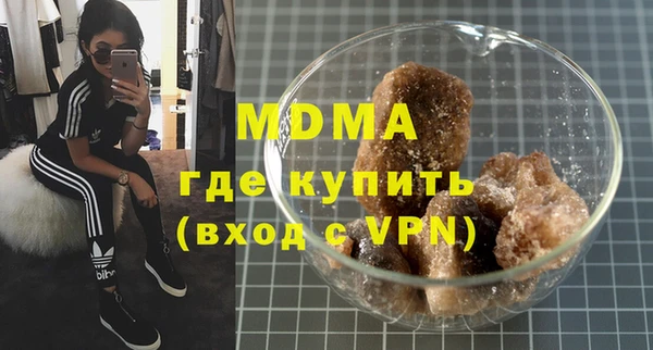трава Каменск-Шахтинский