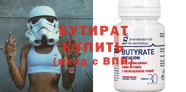 мдпв Инсар