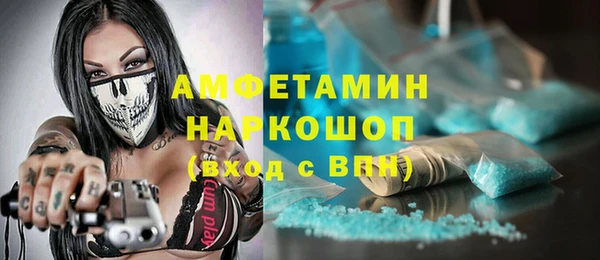 трава Каменск-Шахтинский