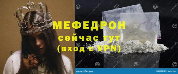 трава Каменск-Шахтинский