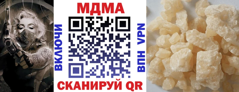 Купить закладки  Грайворон  МДМА молли 