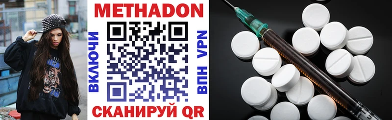 Купить закладки  Грайворон  МЕТАДОН VHQ 