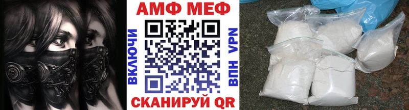 Купить  Грайворон  Первитин витя 