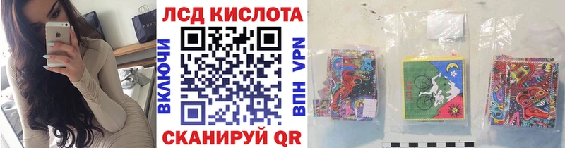 Купить  Грайворон  Наркотические марки 1500мкг 