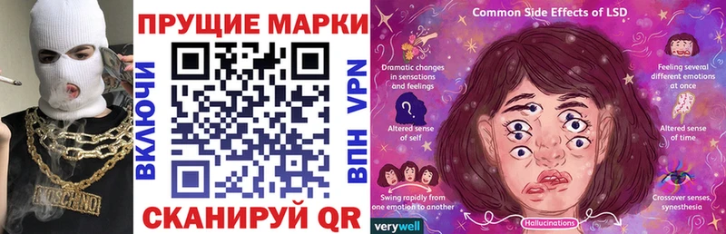 Наркотические марки 1,8мг Грайворон