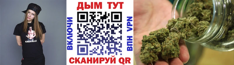 Купить где  Грайворон  Каннабис VHQ 